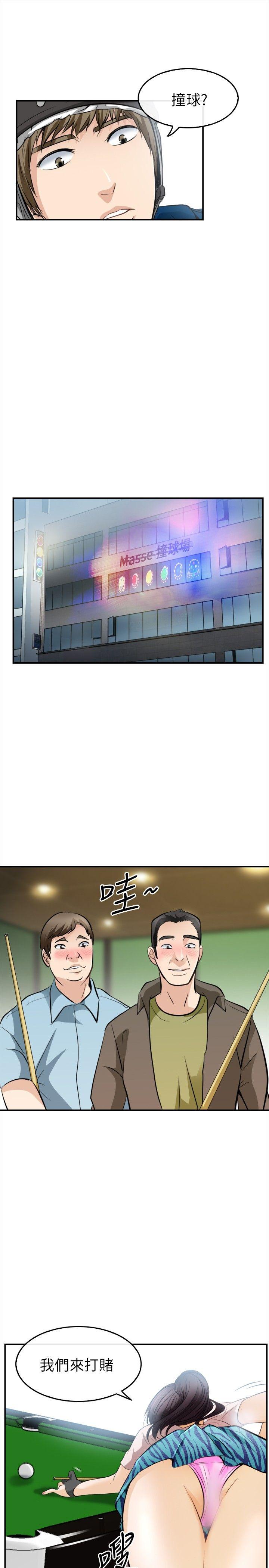 第15話-28