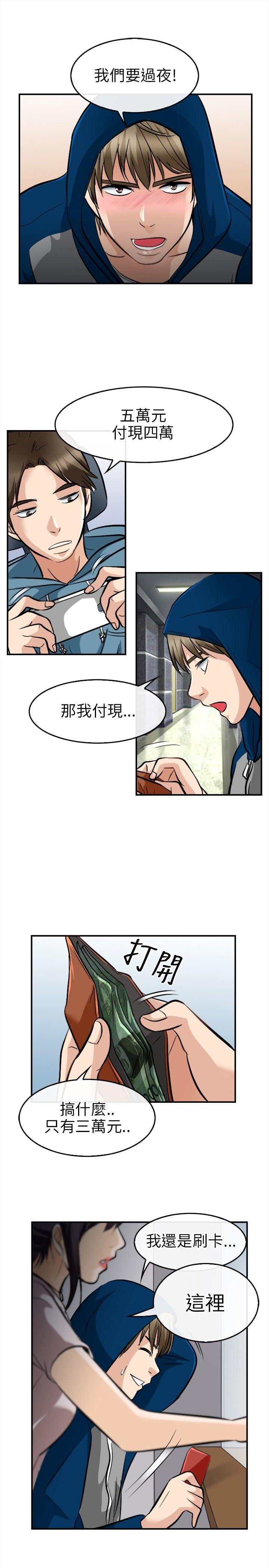 第16話-15