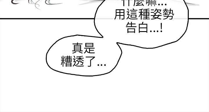 第17話-16