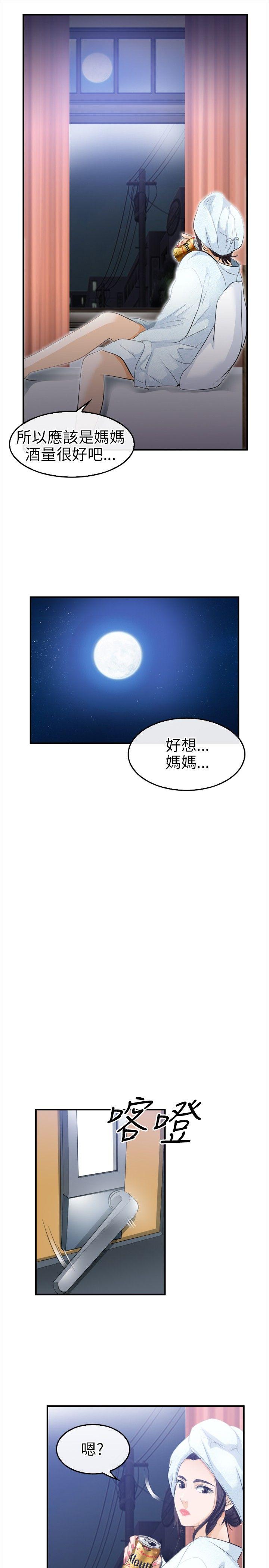 第18話-12