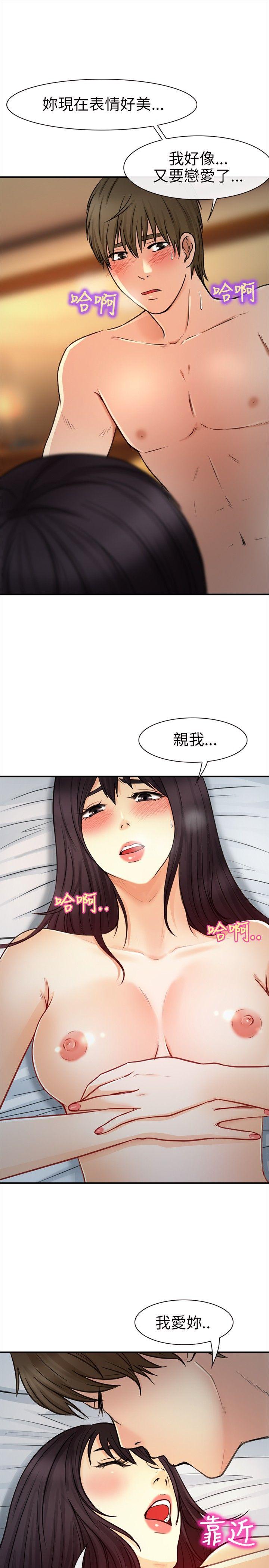 第19話-15