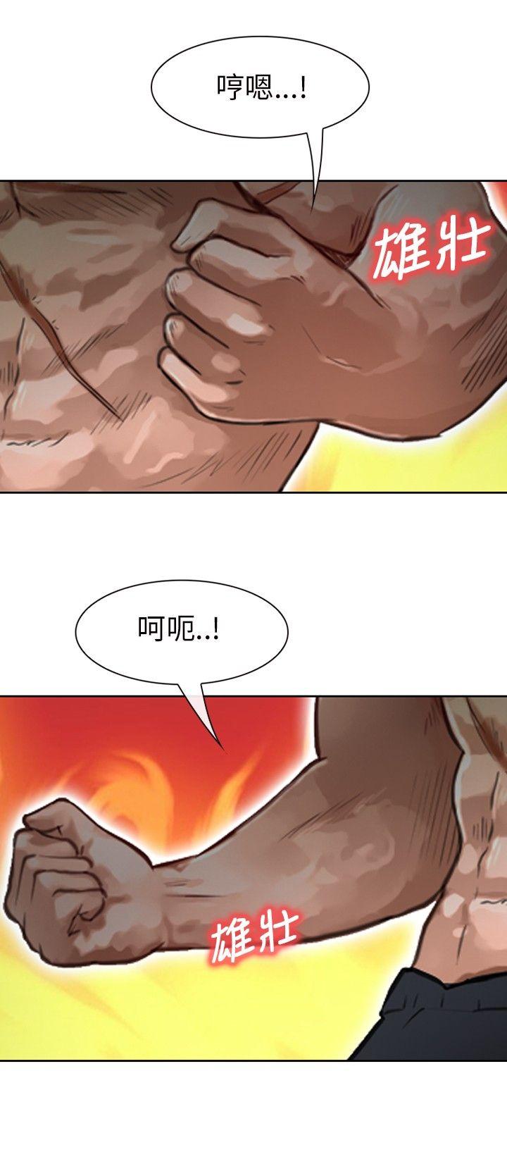 第20話-11