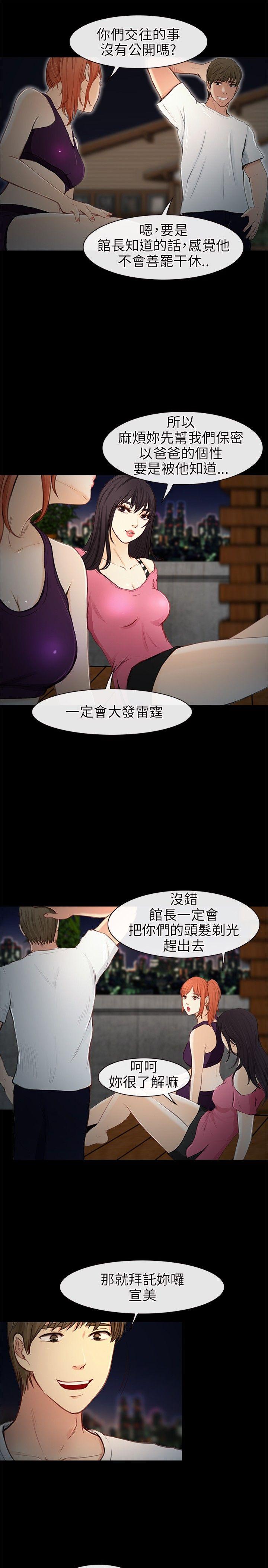 第22話-5