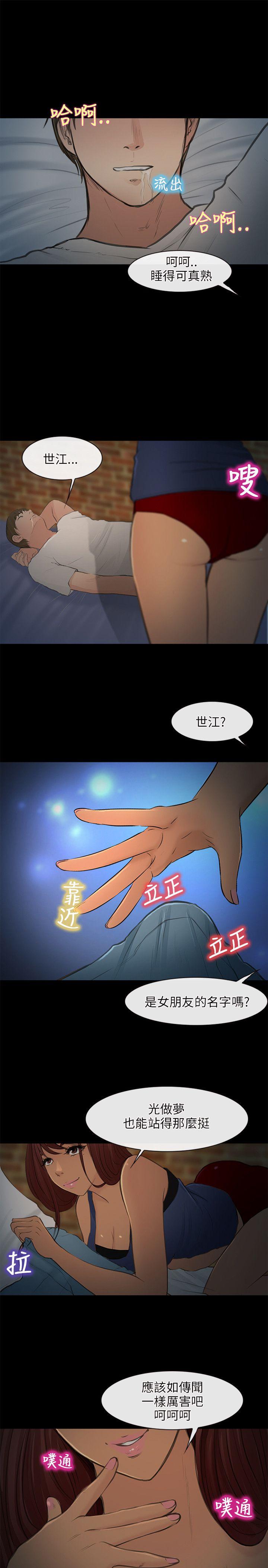 第23話-28