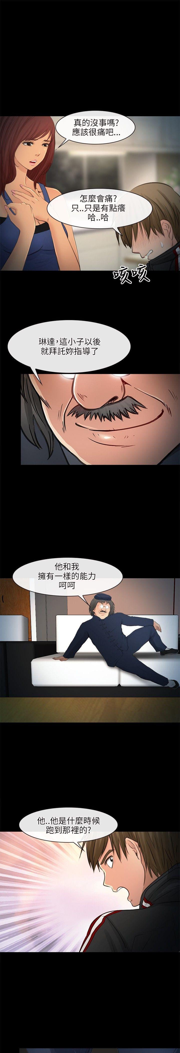 第23話-16