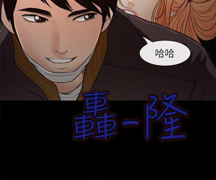 第24話-24