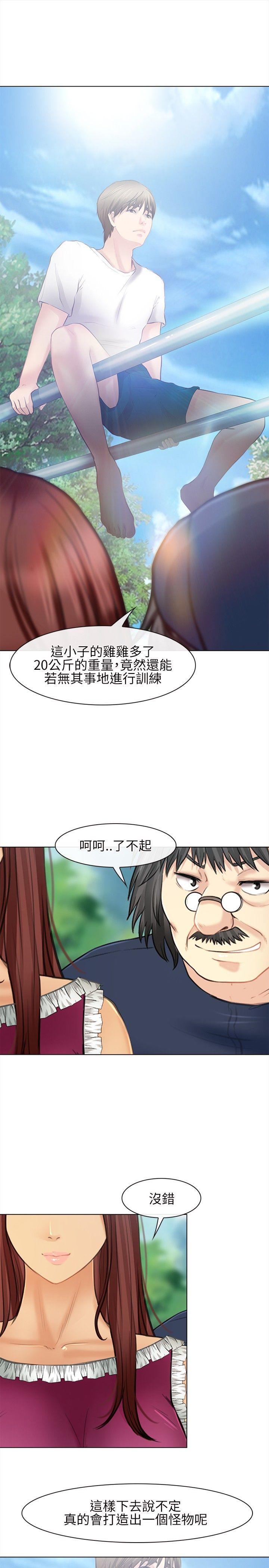 第26話-25