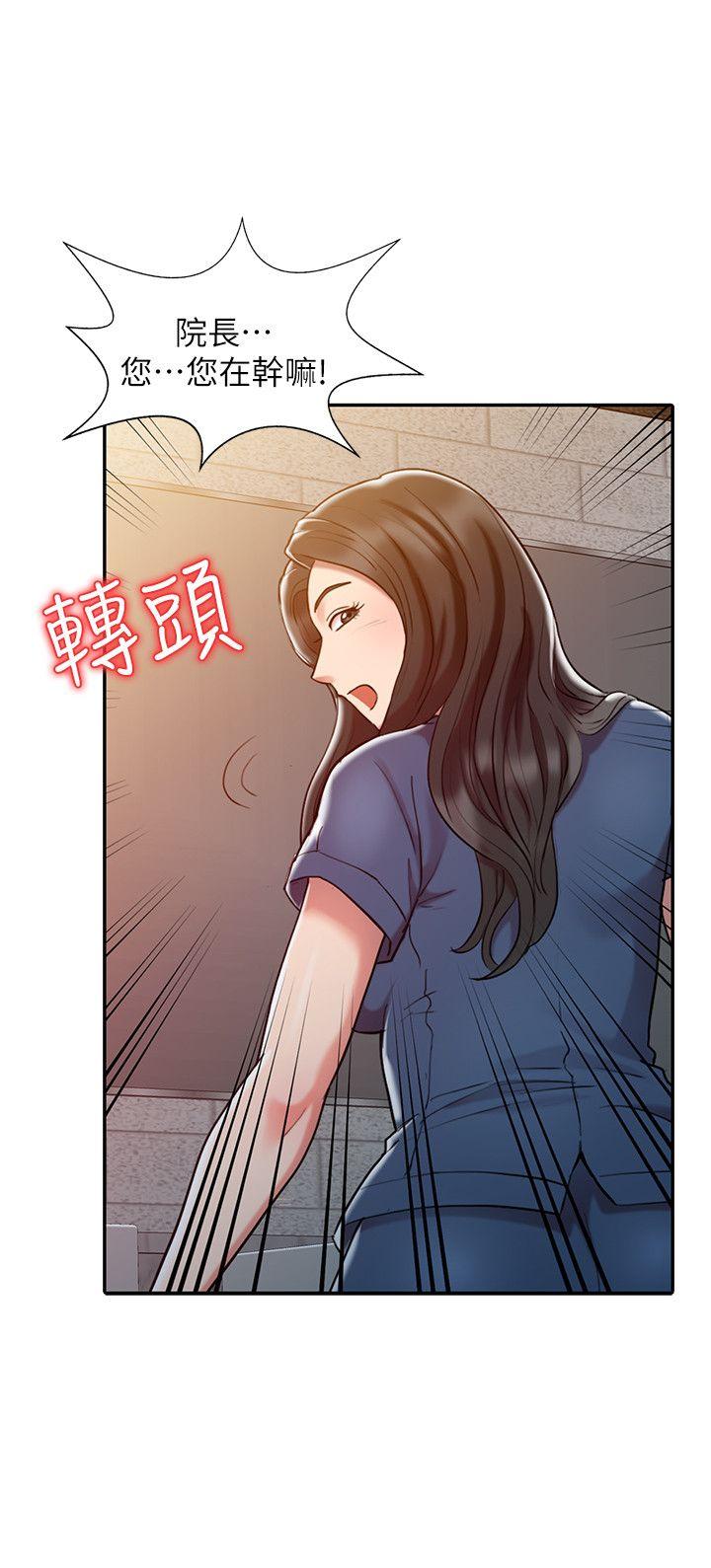 第2話-5