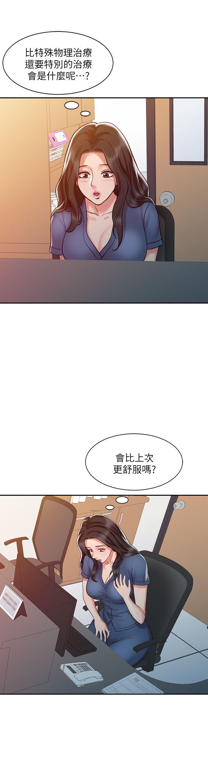 第9話-28