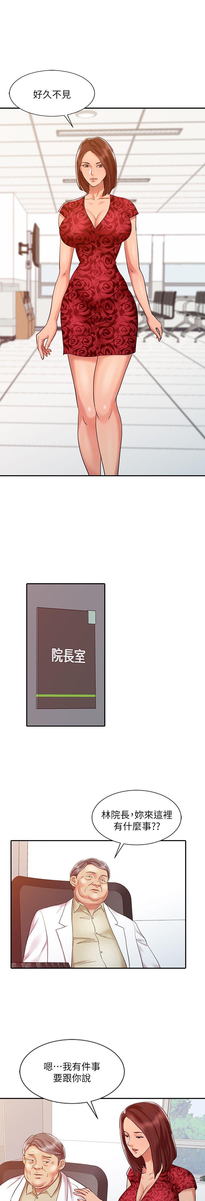 第11話-32