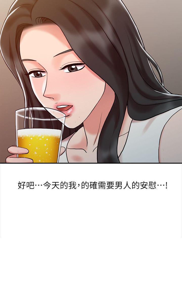 第14話 - 危險的肢體接觸-22