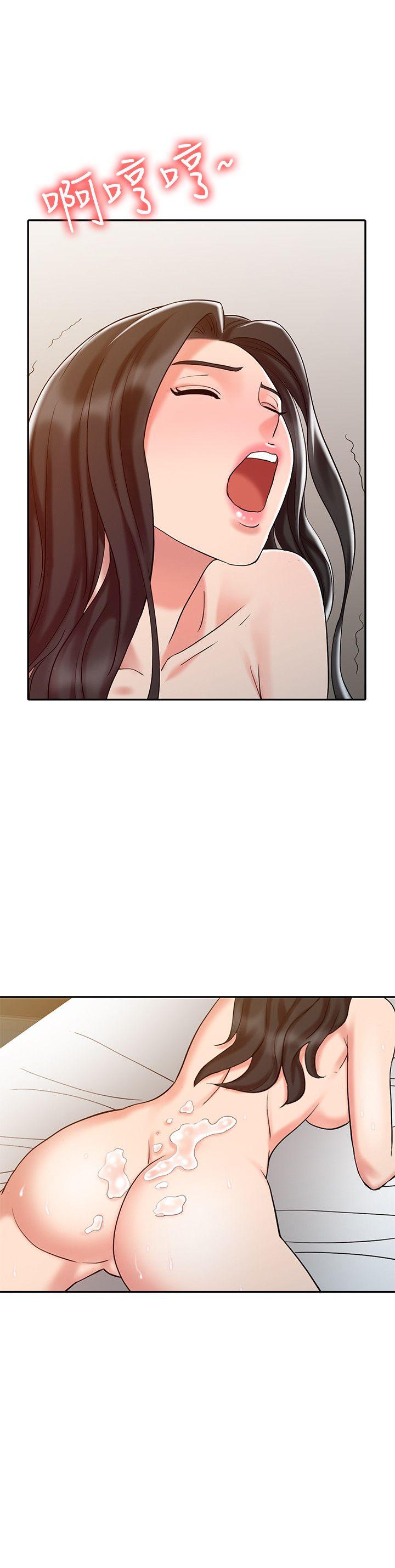 第15話 - 發情的護士-5