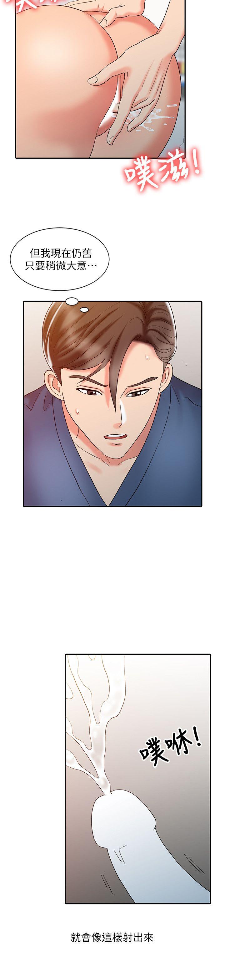 第22話-快瘋了-6
