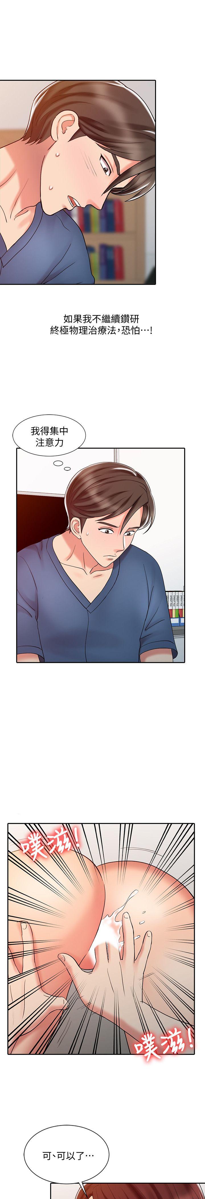第22話-快瘋了-7