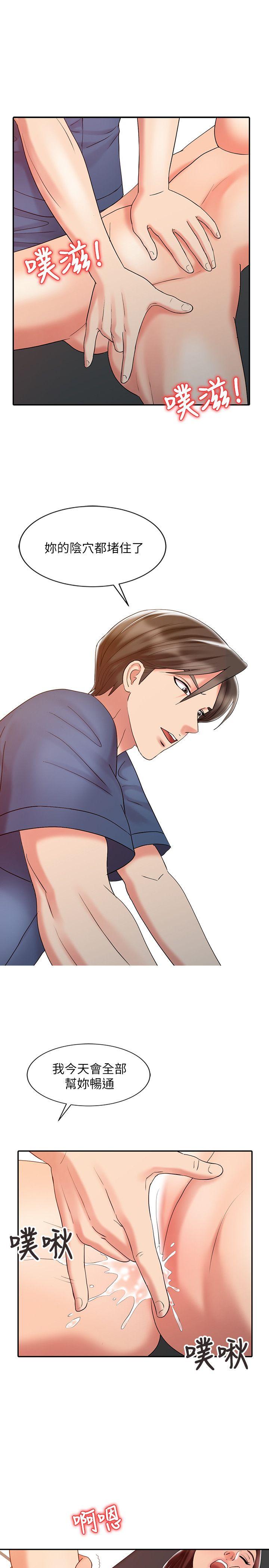 第22話-快瘋了-11