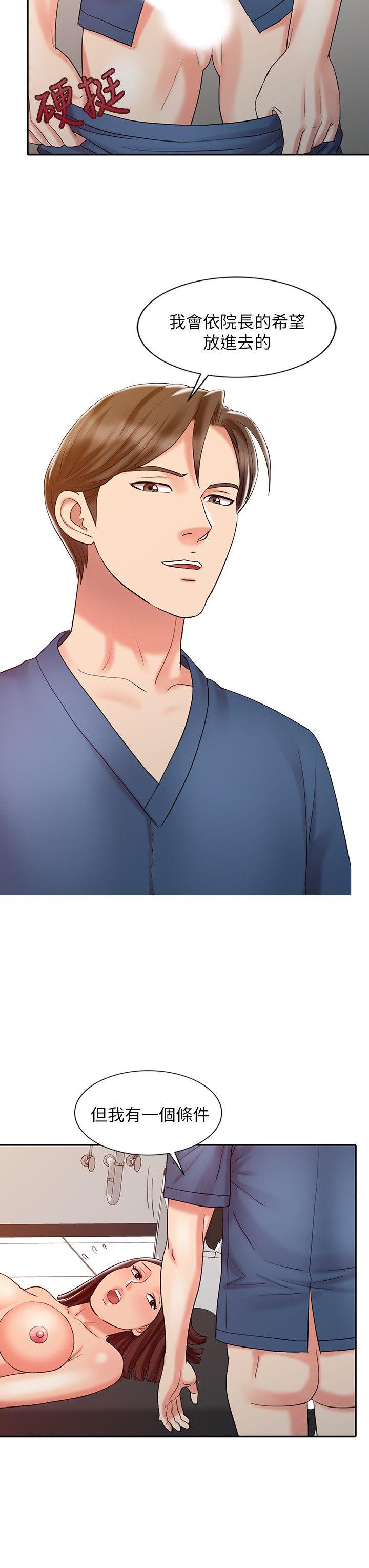 第22話-快瘋了-16