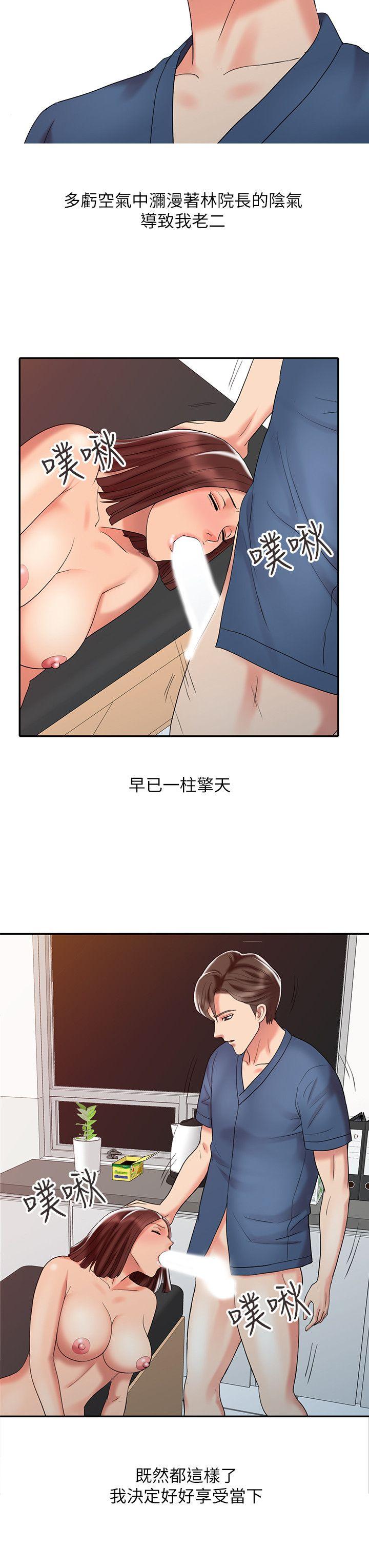第22話-快瘋了-18