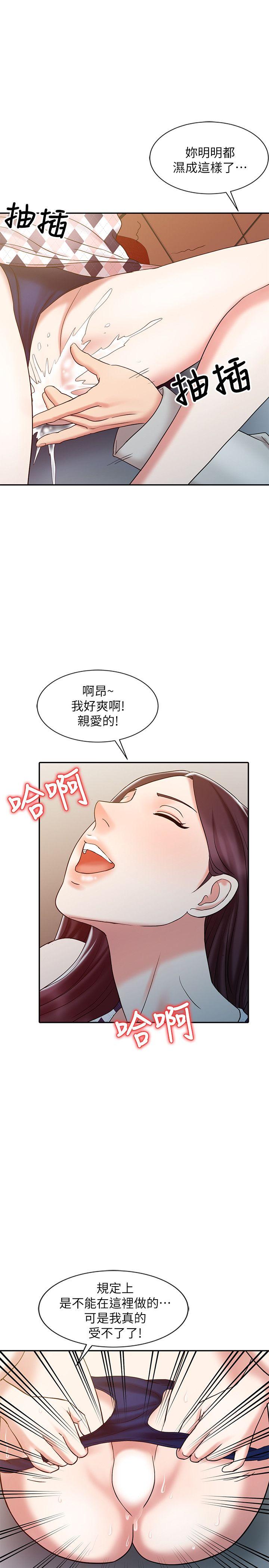 第17話 - 實驗對象-22