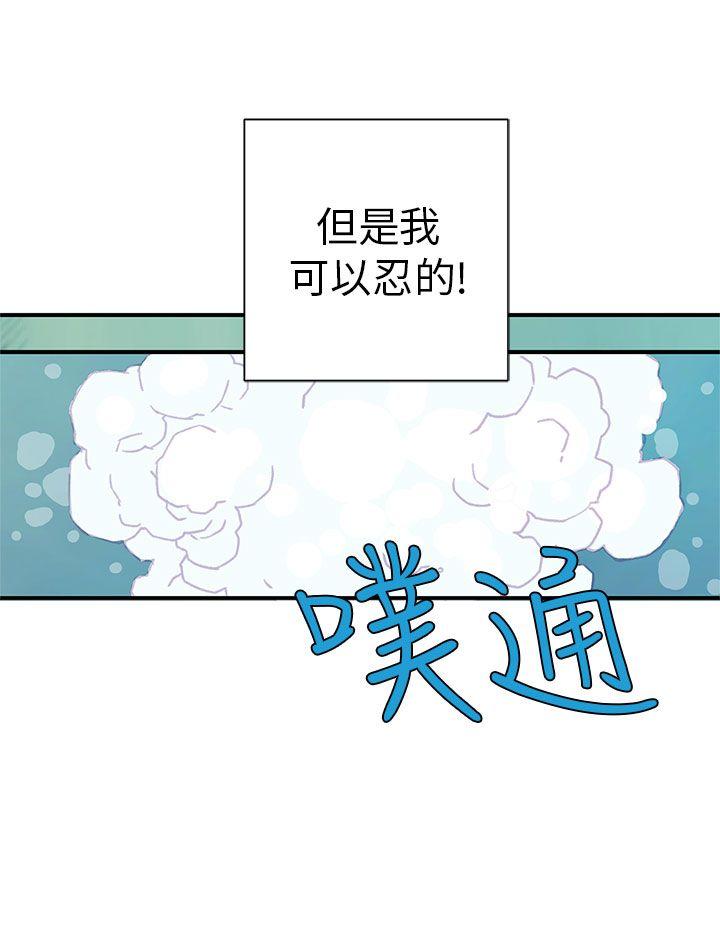 第4話-26