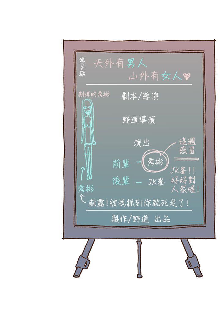 第4話-37