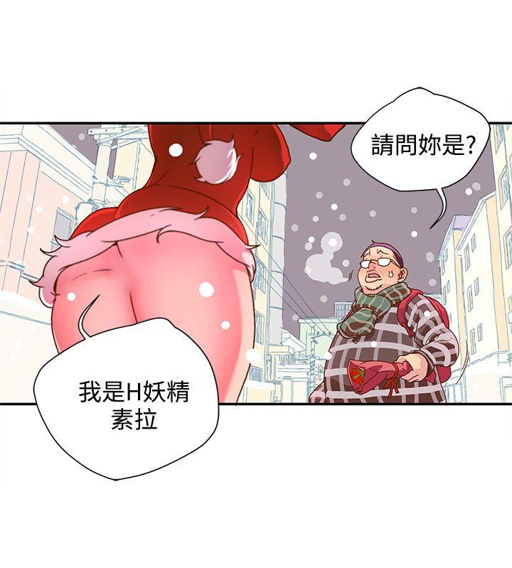 第5話-9