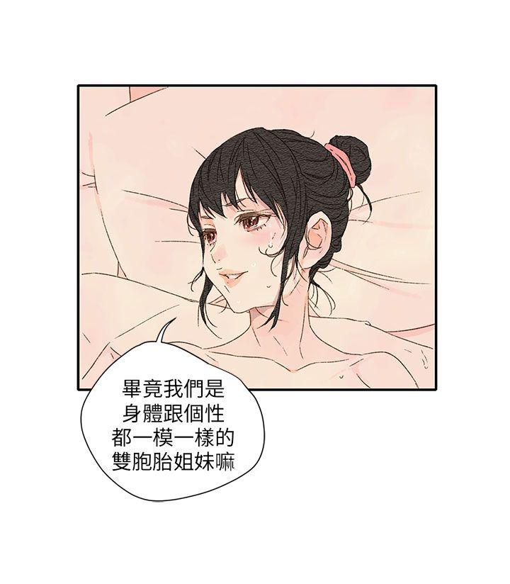 第11話-56