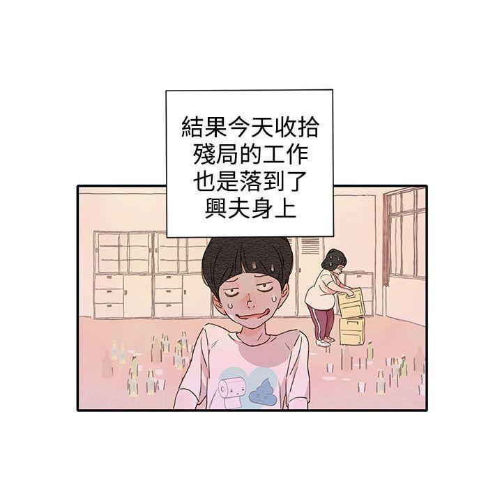 野道劇場-第12話全彩韩漫标签