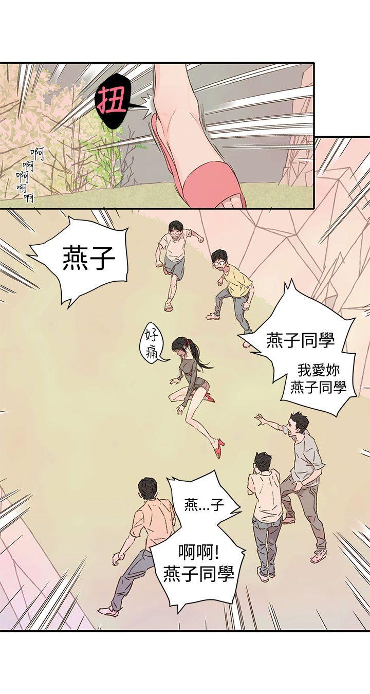 第1季 最終話-11