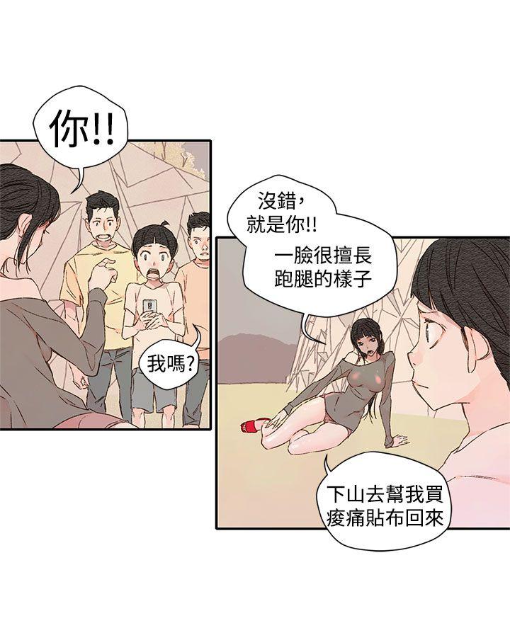 第1季 最終話-14