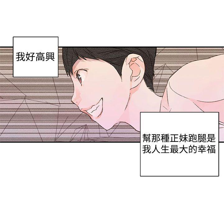 第1季 最終話-16