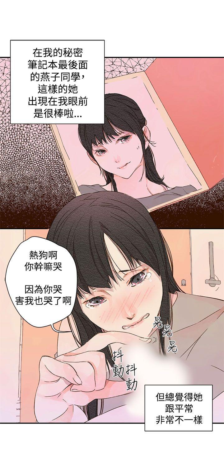 第1季 最終話-17