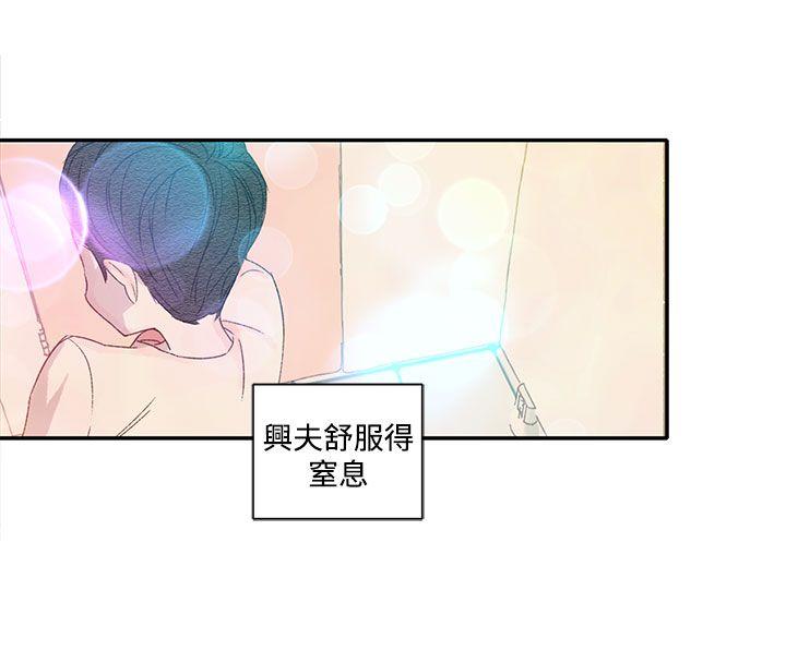 第1季 最終話-29