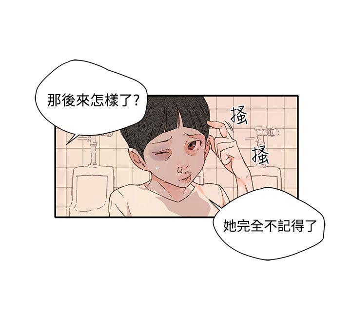 第1季 最終話-32