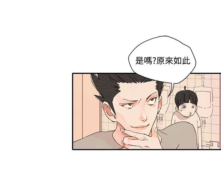 第1季 最終話-33