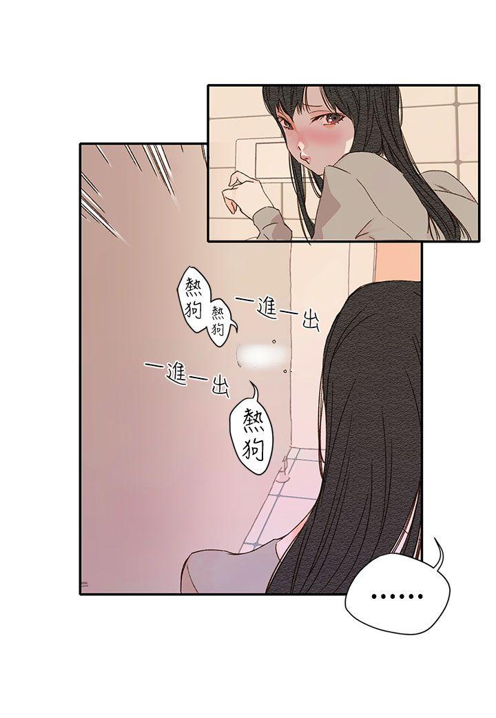 第1季 最終話-36