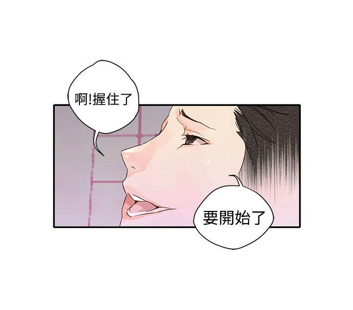 第1季 最終話-38