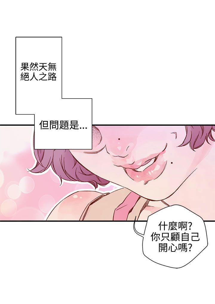 第7話-6