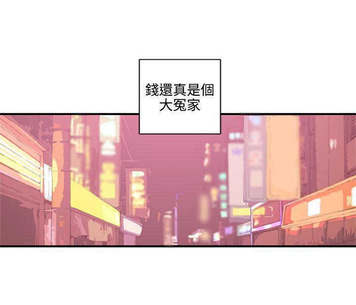 第7話-9