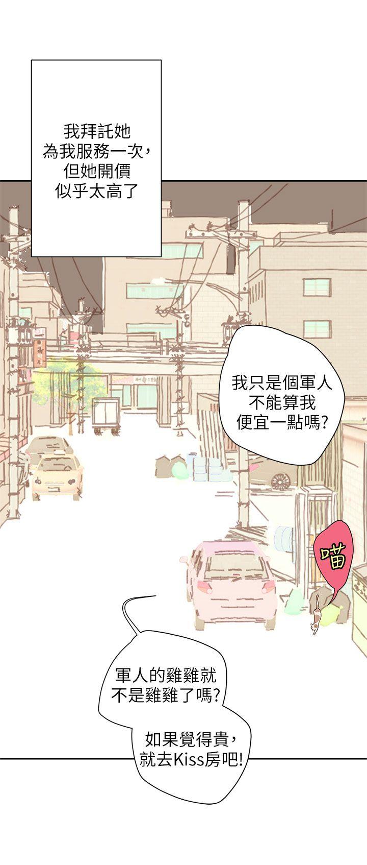 第9話-8