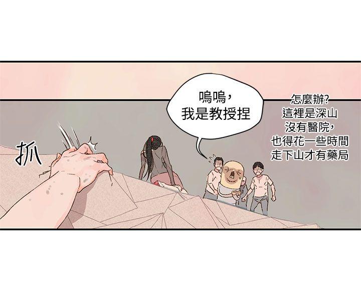 第1季 最終話-12