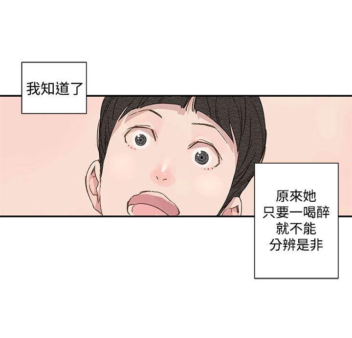 第1季 最終話-19