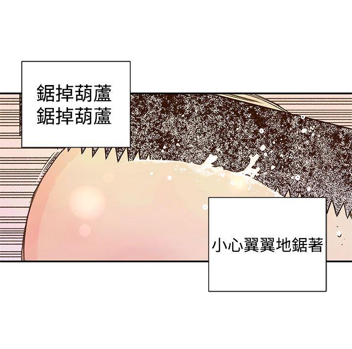 第1季 最終話-22