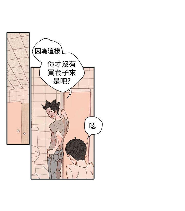 第1季 最終話-33