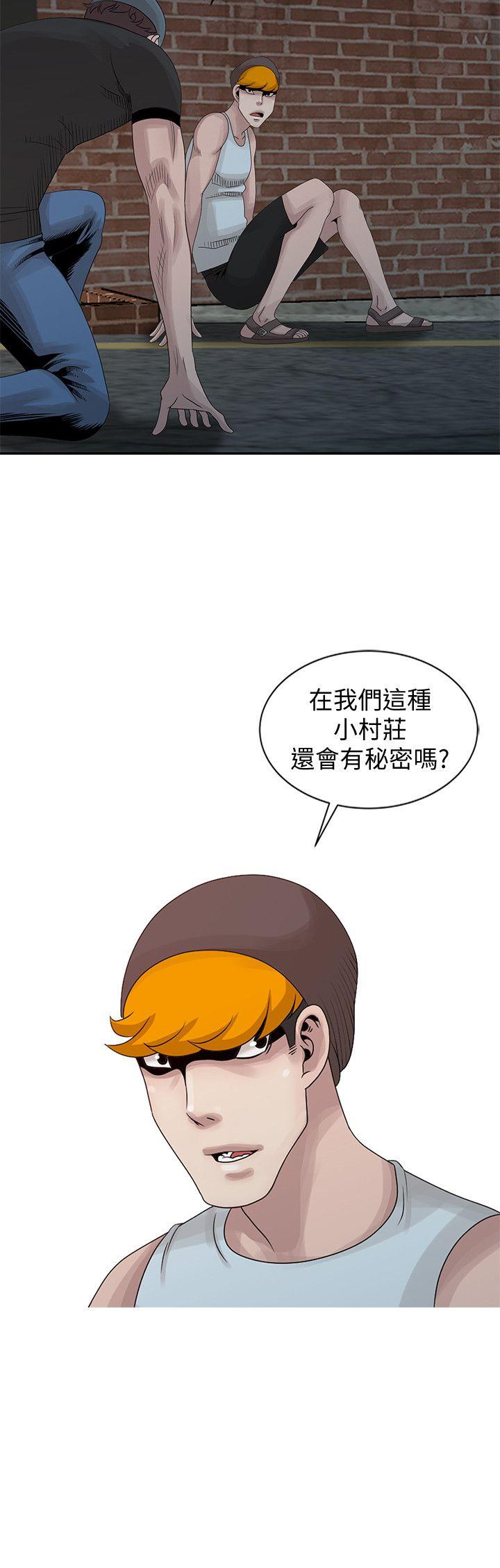 第19話-秘密同學會-8