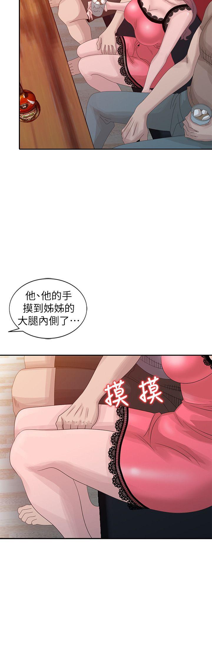 第19話-秘密同學會-12