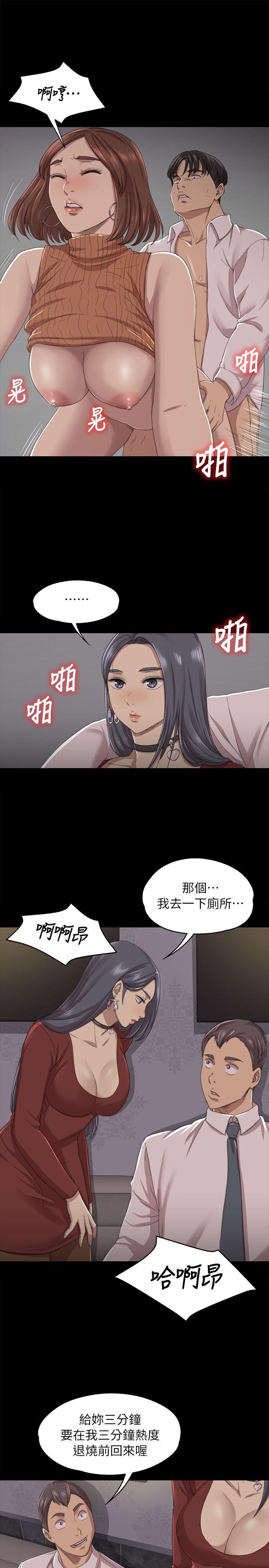 第11話-16