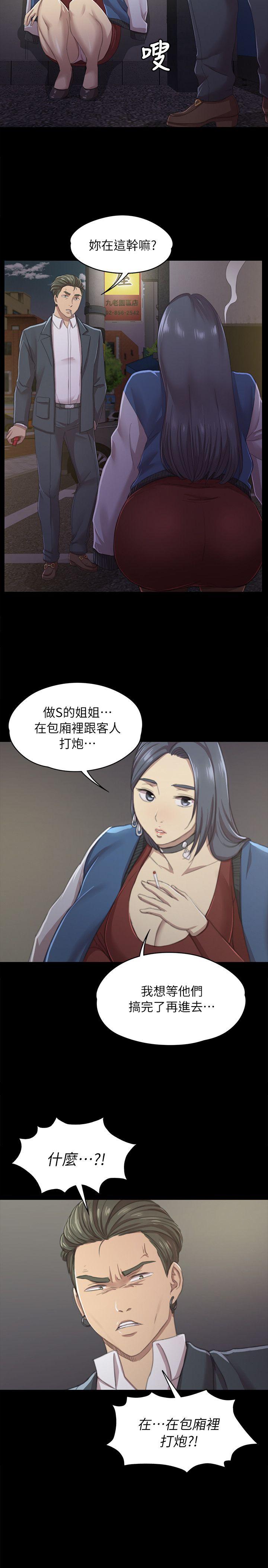 第11話-31