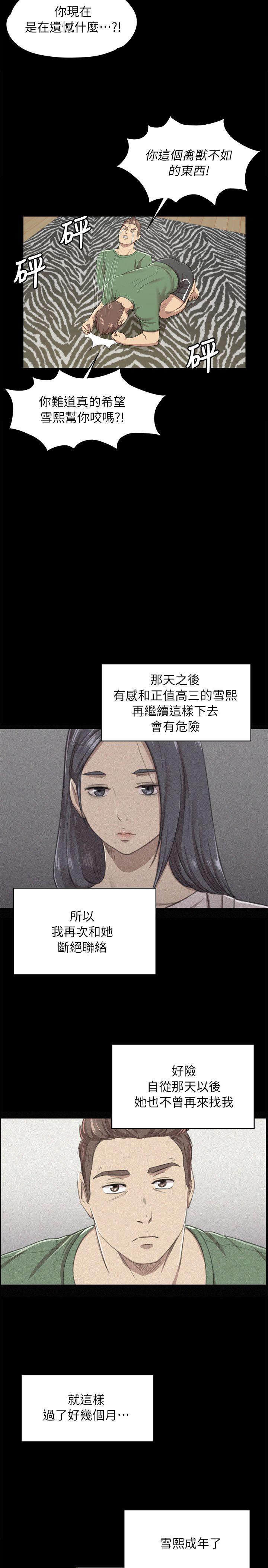 第13話-44