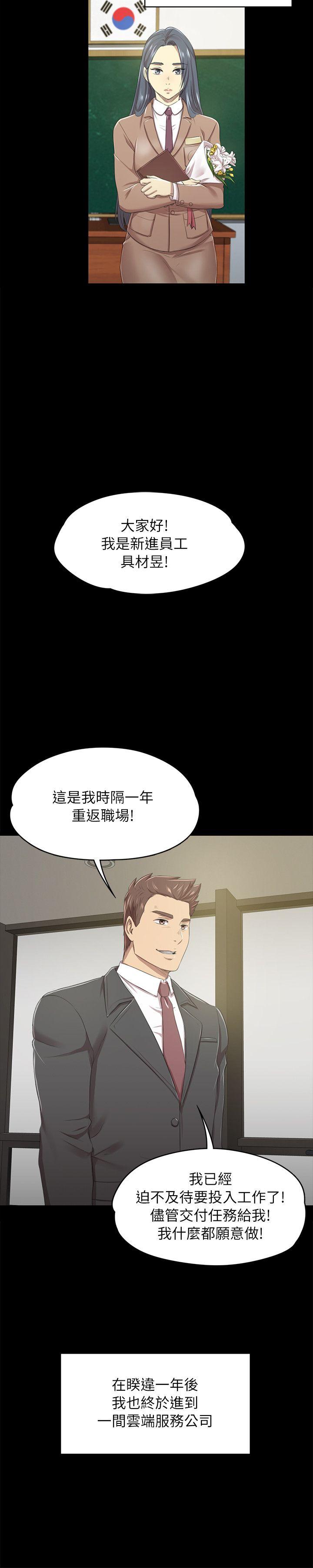 第13話-46