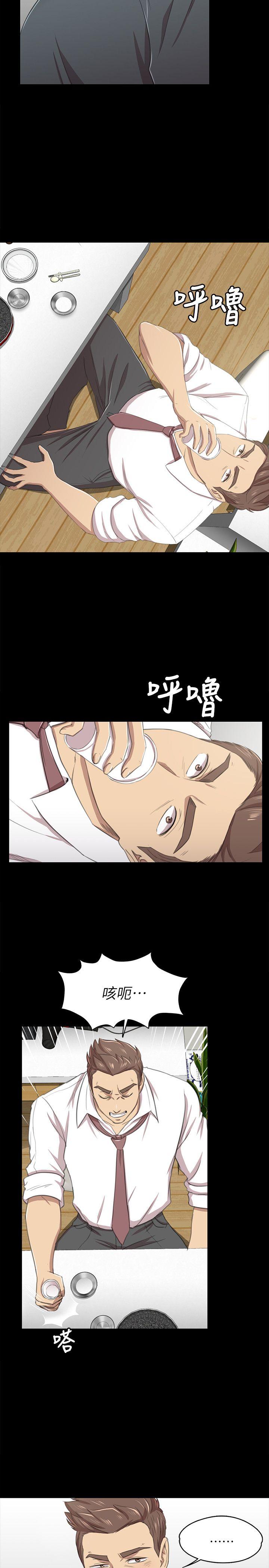 第16話-23